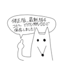 働くボルゾイ（個別スタンプ：12）