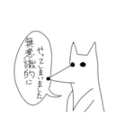 働くボルゾイ（個別スタンプ：16）