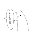 働くボルゾイ（個別スタンプ：30）
