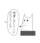 働くボルゾイ（個別スタンプ：32）