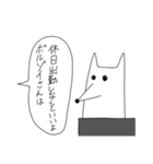 働くボルゾイ（個別スタンプ：33）