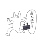 働くボルゾイ（個別スタンプ：34）