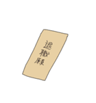 働くボルゾイ（個別スタンプ：40）