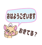 おにぎりチワワ36待ち合わせ（個別スタンプ：1）