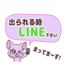 おにぎりチワワ36待ち合わせ（個別スタンプ：5）