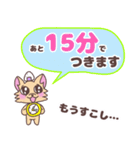 おにぎりチワワ36待ち合わせ（個別スタンプ：10）