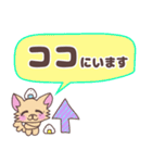 おにぎりチワワ36待ち合わせ（個別スタンプ：30）