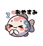 ぷりぷりメダカのあいさつ（個別スタンプ：2）