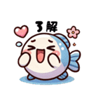 ぷりぷりメダカのあいさつ（個別スタンプ：5）