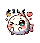 ぷりぷりメダカのあいさつ（個別スタンプ：7）