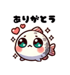 ぷりぷりメダカのあいさつ（個別スタンプ：9）