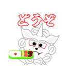 狛犬の獅子丸くん（個別スタンプ：19）