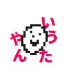 DotFace（個別スタンプ：4）