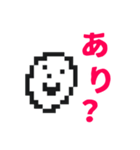 DotFace（個別スタンプ：5）