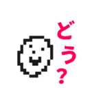 DotFace（個別スタンプ：6）