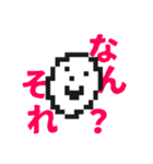 DotFace（個別スタンプ：8）