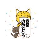 茶トラ猫のずっと使えるお祝いメッセージ（個別スタンプ：19）