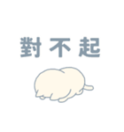 秋づくし(どうぶつたち)中国語版（個別スタンプ：15）