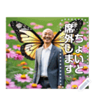 【激レア】妖精おじさん☆見つけたら幸運（個別スタンプ：6）