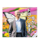 【激レア】妖精おじさん☆見つけたら幸運（個別スタンプ：8）