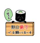 わたくし、かっぱ巻きと申します（個別スタンプ：5）