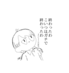 きちじょうスタンプ2（個別スタンプ：24）