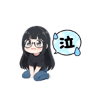 眼鏡っ子さっちゃん（個別スタンプ：15）