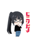 眼鏡っ子さっちゃん（個別スタンプ：20）