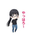 眼鏡っ子さっちゃん（個別スタンプ：23）