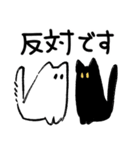 お返事する、ねこなんです（個別スタンプ：20）