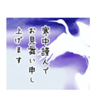 Cocoro#喪中・年賀状じまい/丁寧なご挨拶3（個別スタンプ：1）