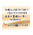 Cocoro#喪中・年賀状じまい/丁寧なご挨拶3（個別スタンプ：8）