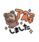 BabyTowa⭐︎（個別スタンプ：17）