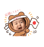 BabyTowa⭐︎（個別スタンプ：20）
