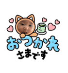 BabyTowa⭐︎（個別スタンプ：30）