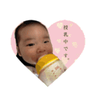 BabyTowa⭐︎（個別スタンプ：38）