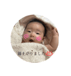 BabyTowa⭐︎（個別スタンプ：39）
