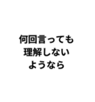 もうええでしょう○○なら（個別スタンプ：12）