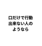 もうええでしょう○○なら（個別スタンプ：16）