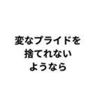 もうええでしょう○○なら（個別スタンプ：17）