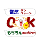 中国語繁体と日本語 連絡用2（発音付き）（個別スタンプ：10）