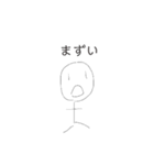 ニコニコ棒人間？の一週間（個別スタンプ：19）