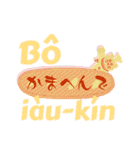 台湾語を話す者たち8  関西弁 (POJ)（個別スタンプ：6）