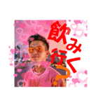 岡崎勇太さんスタンプ Part2（個別スタンプ：8）