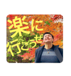 岡崎勇太さんスタンプ Part2（個別スタンプ：11）