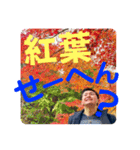 岡崎勇太さんスタンプ Part2（個別スタンプ：12）