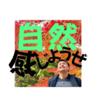 岡崎勇太さんスタンプ Part2（個別スタンプ：13）