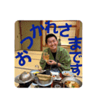 岡崎勇太さんスタンプ Part2（個別スタンプ：14）