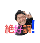 岡崎勇太さんスタンプ Part2（個別スタンプ：15）