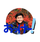 岡崎勇太さんスタンプ Part2（個別スタンプ：16）